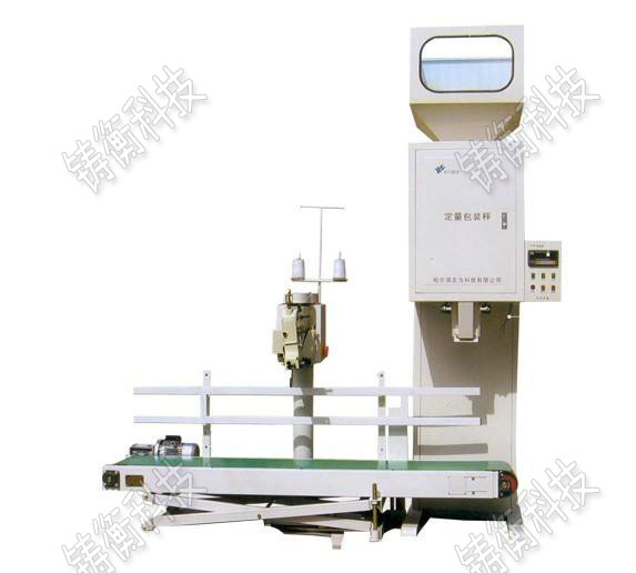 小型半自動包裝機