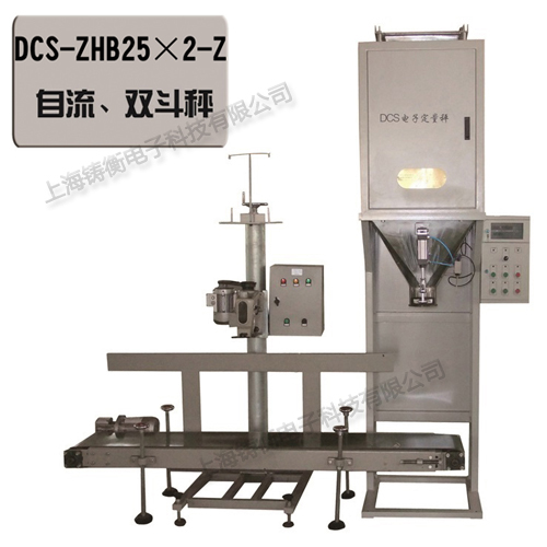 小型半自動包裝機