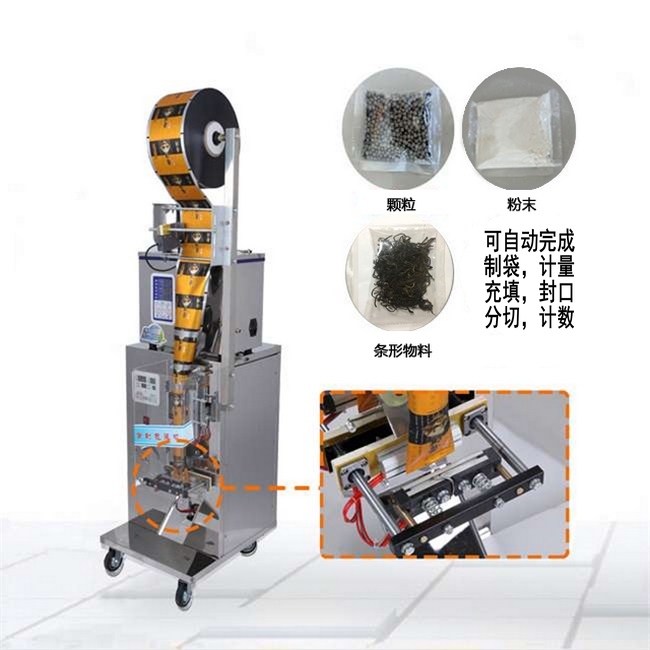 茶葉分裝包裝機(jī)